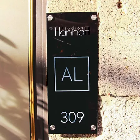 Hannah's Apartment