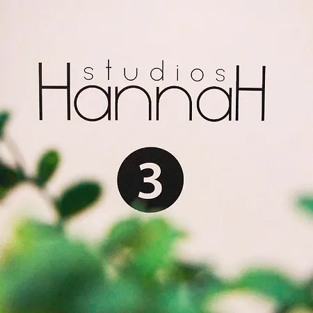 Hannah's Pensión *