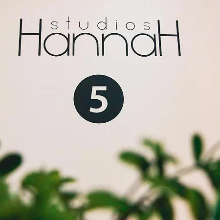Pensión Hannah's Oporto
